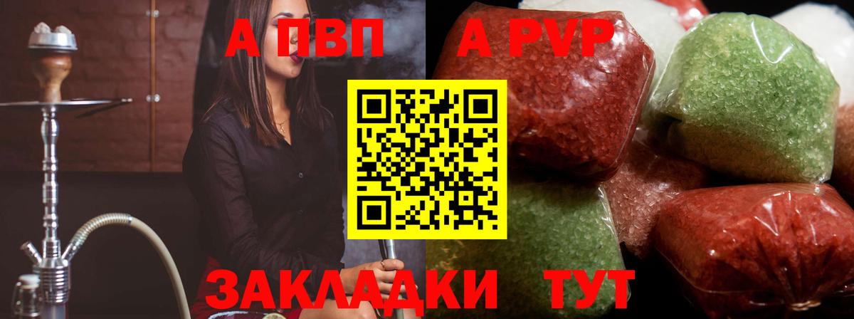 Alpha-PVP СК КРИС Пыть-Ях