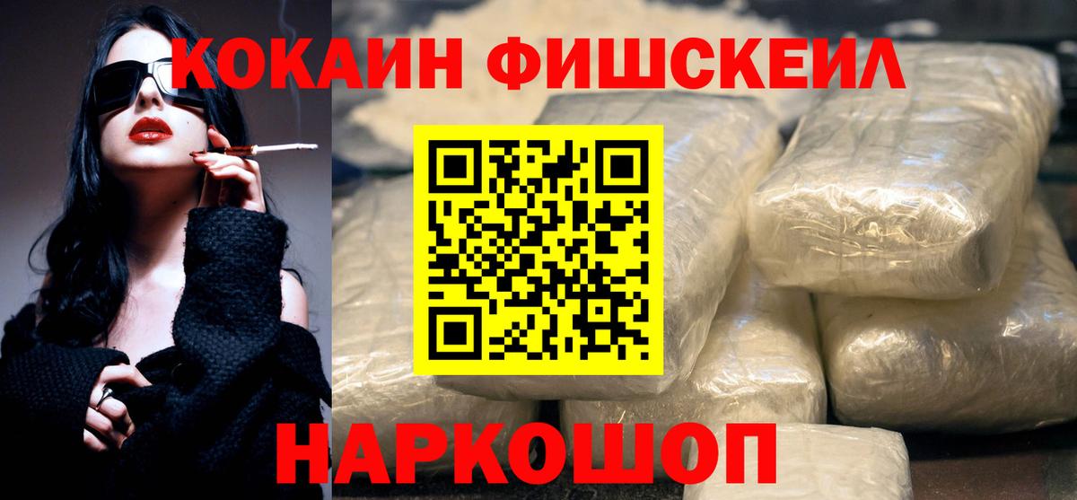 COCAIN Боливия Пыть-Ях