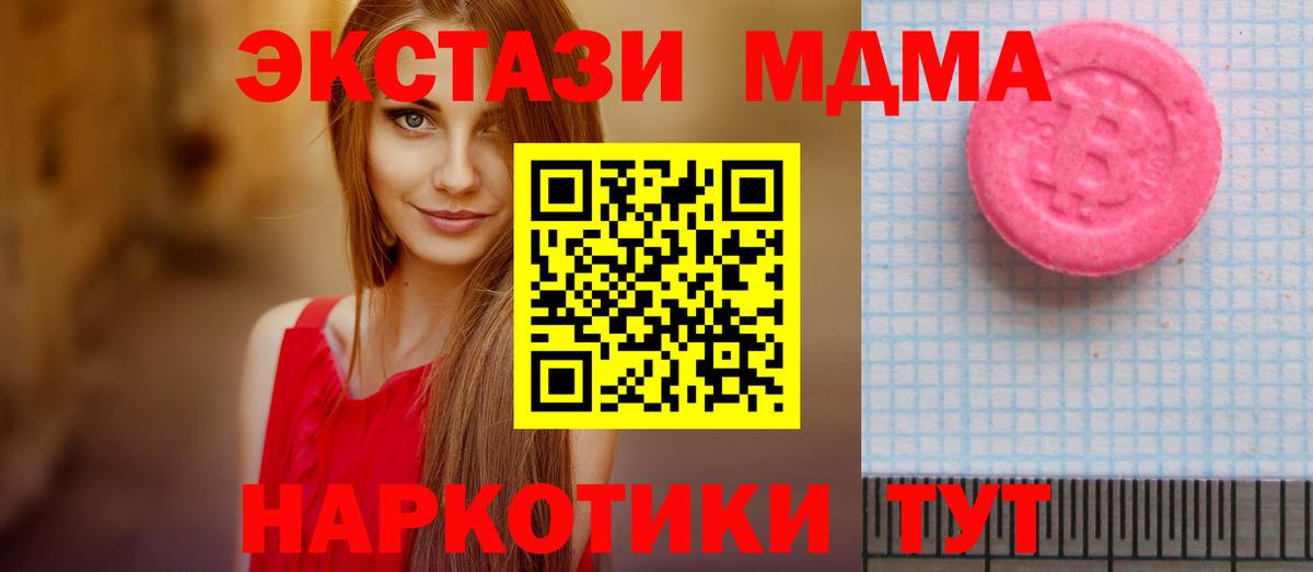 Ecstasy 99% Пыть-Ях