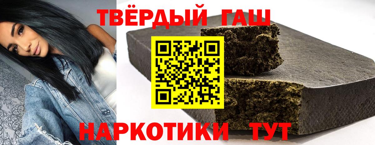Экстази  Гашиш  Конопля  Меф кристаллы  Пыть-Ях  Канабис  Кокаин  Вход с VPN 