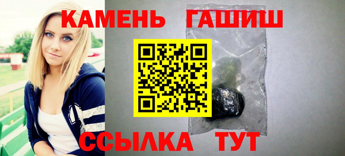 где купить наркотик  ГАШИШ индика сатива  ГАШ  Вход с VPN  Пыть-Ях  ГАШИШ убойный 