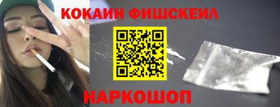 МДМА Гатчина