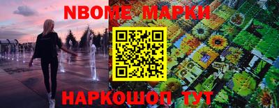 МДМА Гатчина