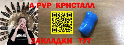 мдма Гагарин
