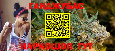 каннабис Гай