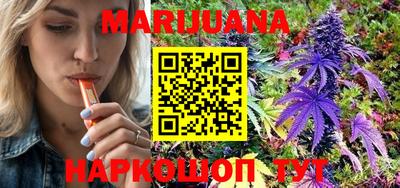 каннабис Гай