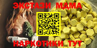 мдма Гагарин