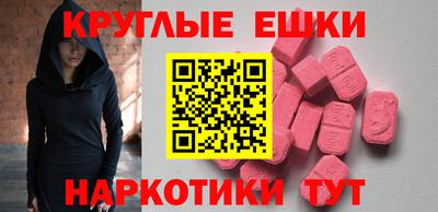 мдма Гагарин