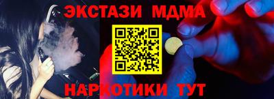 МДМА Гатчина