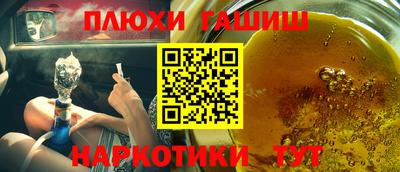 каннабис Гай
