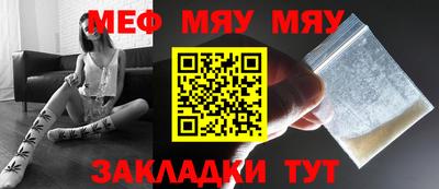 МДМА Гатчина