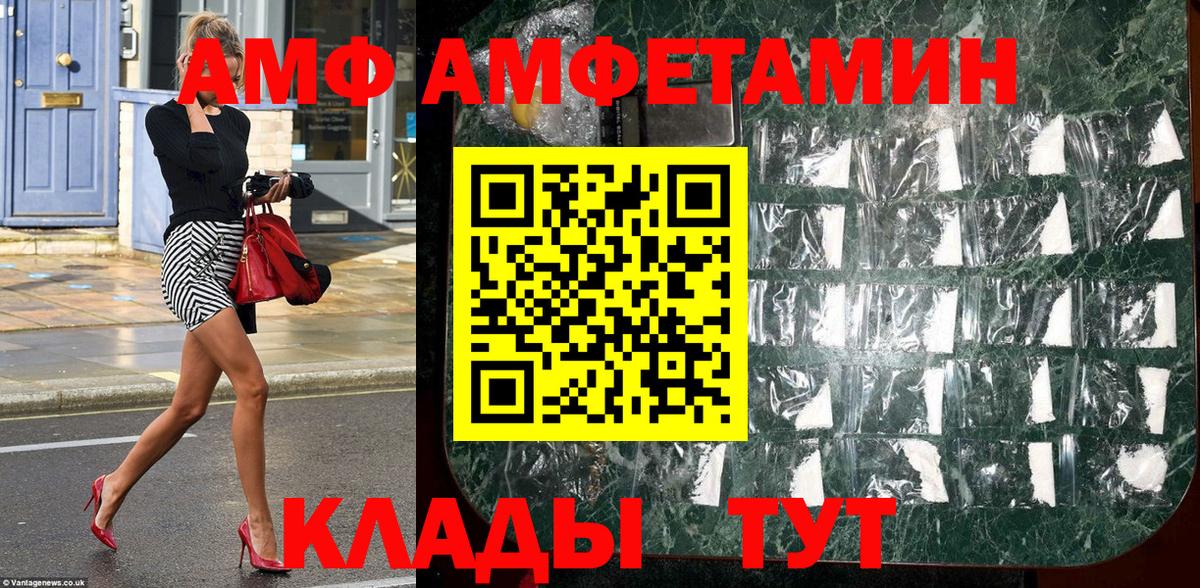 Первитин Methamphetamine  Вход с VPN  Пыть-Ях 