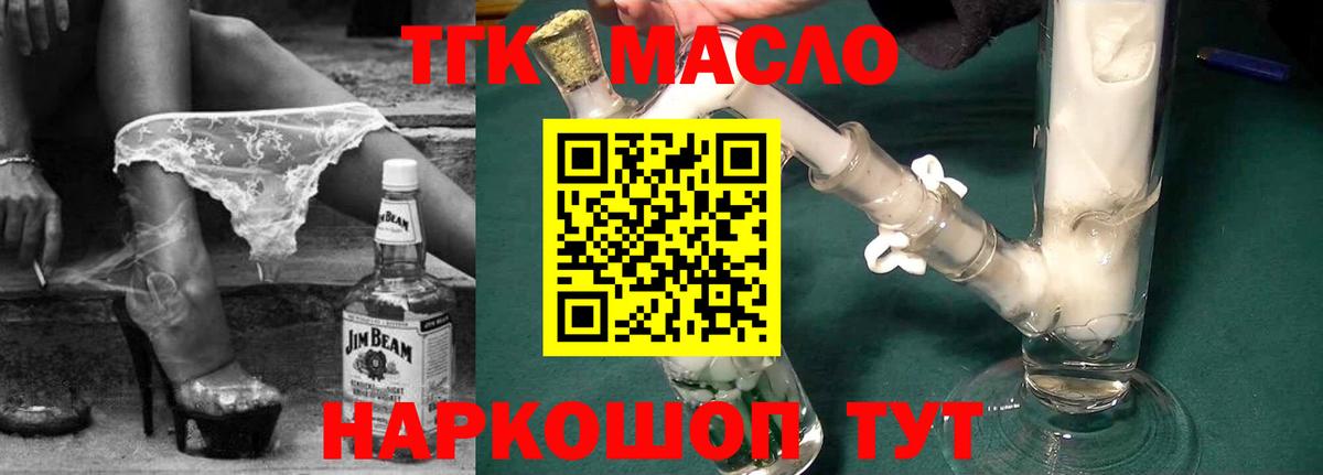 Мефедрон Пыть-Ях