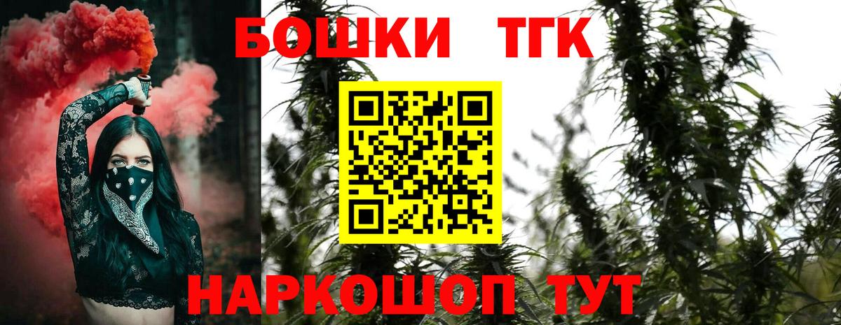 Каннабис White Widow  Бошки Шишки MAZAR  Конопля индика  Канабис индика  Вход с VPN  Пыть-Ях 