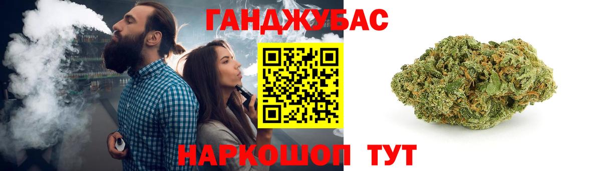 МАРИХУАНА Ganja Пыть-Ях